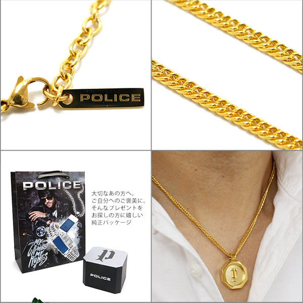 ポリス POLICE ポリス ネックレス 国内正規品 メンズ 日本限定