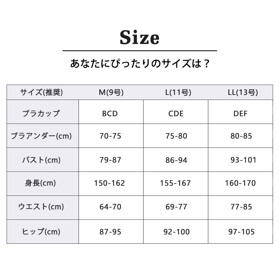 LUNA 2枚セットMサイズ Luna おすすめ人気商品一覧 通販 - Yahoo!ショッピング