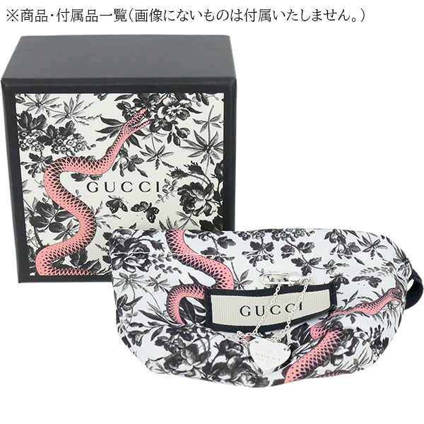 【GUCCI】トレードマーク ハート ペンダント付き ブレスレット グッチ GUCCI トレードマーク ハート ブレスレット(507091979