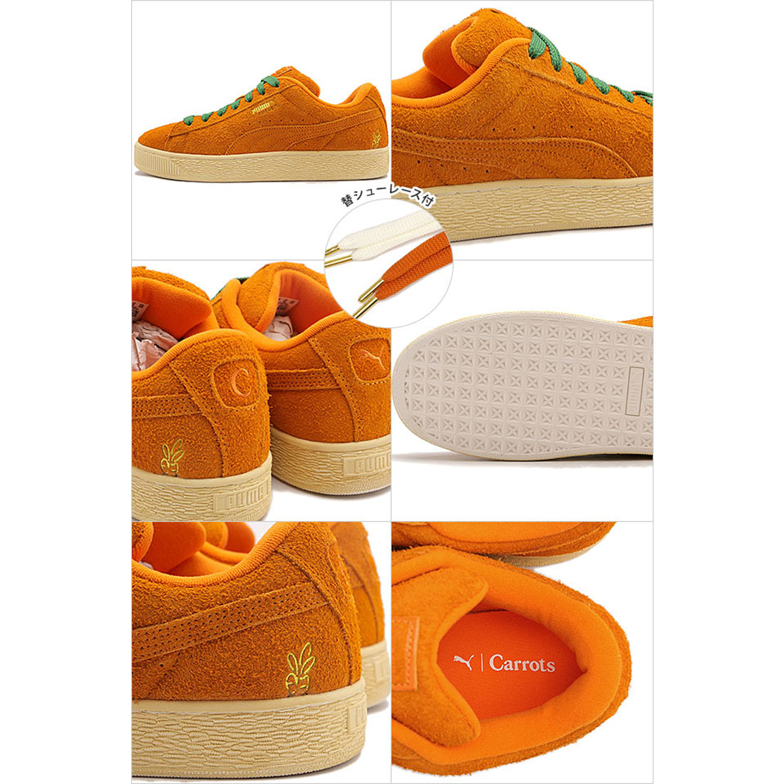 プーマ PUMA SUEDE XL CARROTS リッキーオレンジ [398800－01