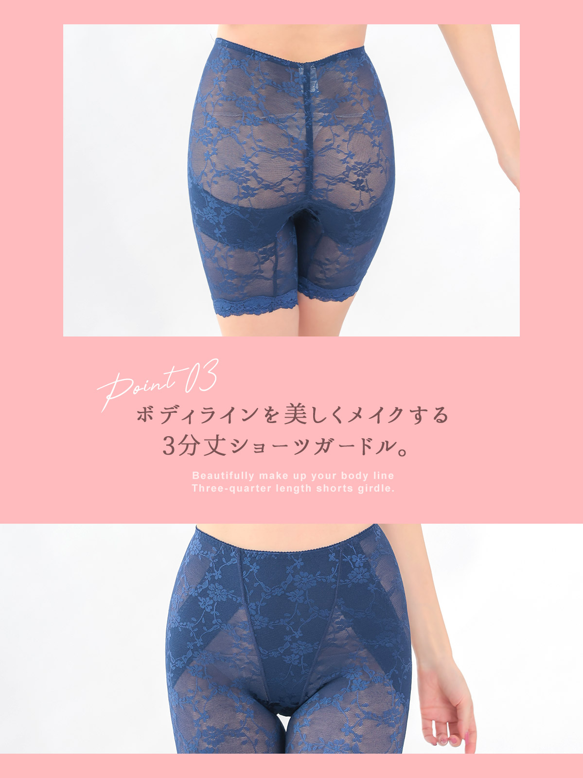 補正下着 3点セット アールスリーインワン ロングガードル ショーツ