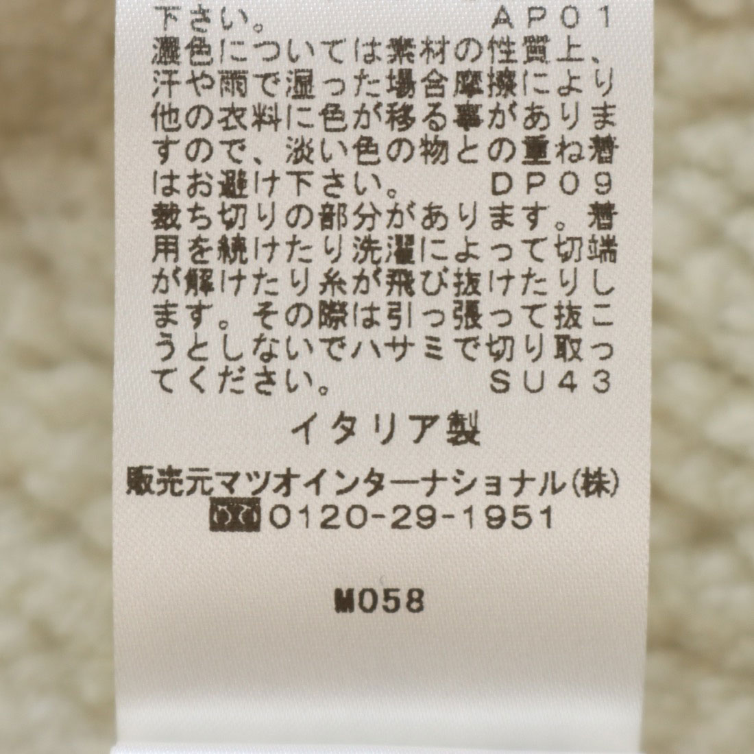 センソユニコ ann吉】刺繍シャツワンピース food総柄チュニック