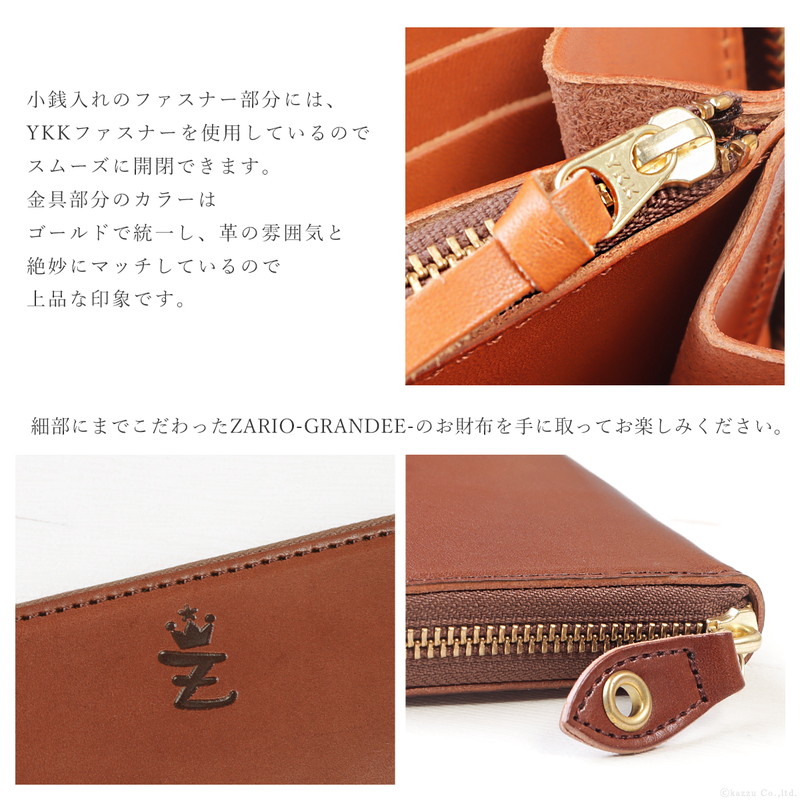 ザリオグランデ ZARIO-GRANDEE- 長財布 メンズ レディース 本 ザリオグランデ ZARIO-GRANDEE- 長財布 メンズ レディース 本