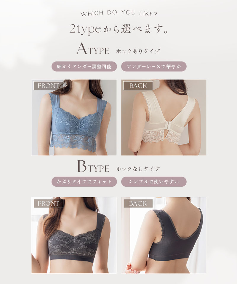 ルーシア【tu-hacci】下着類12点セット+おまけ♪ クーポン】ツーハッチ tu－hacci まるごと包むホック付き