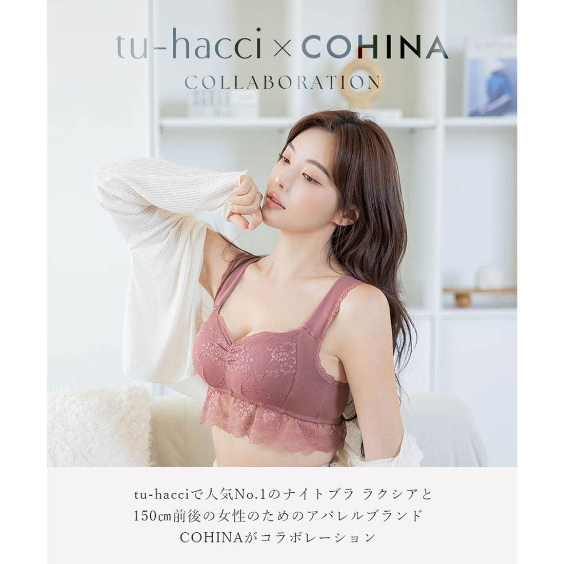 クーポン】ツーハッチ tu－hacci まるごと包むホック付き