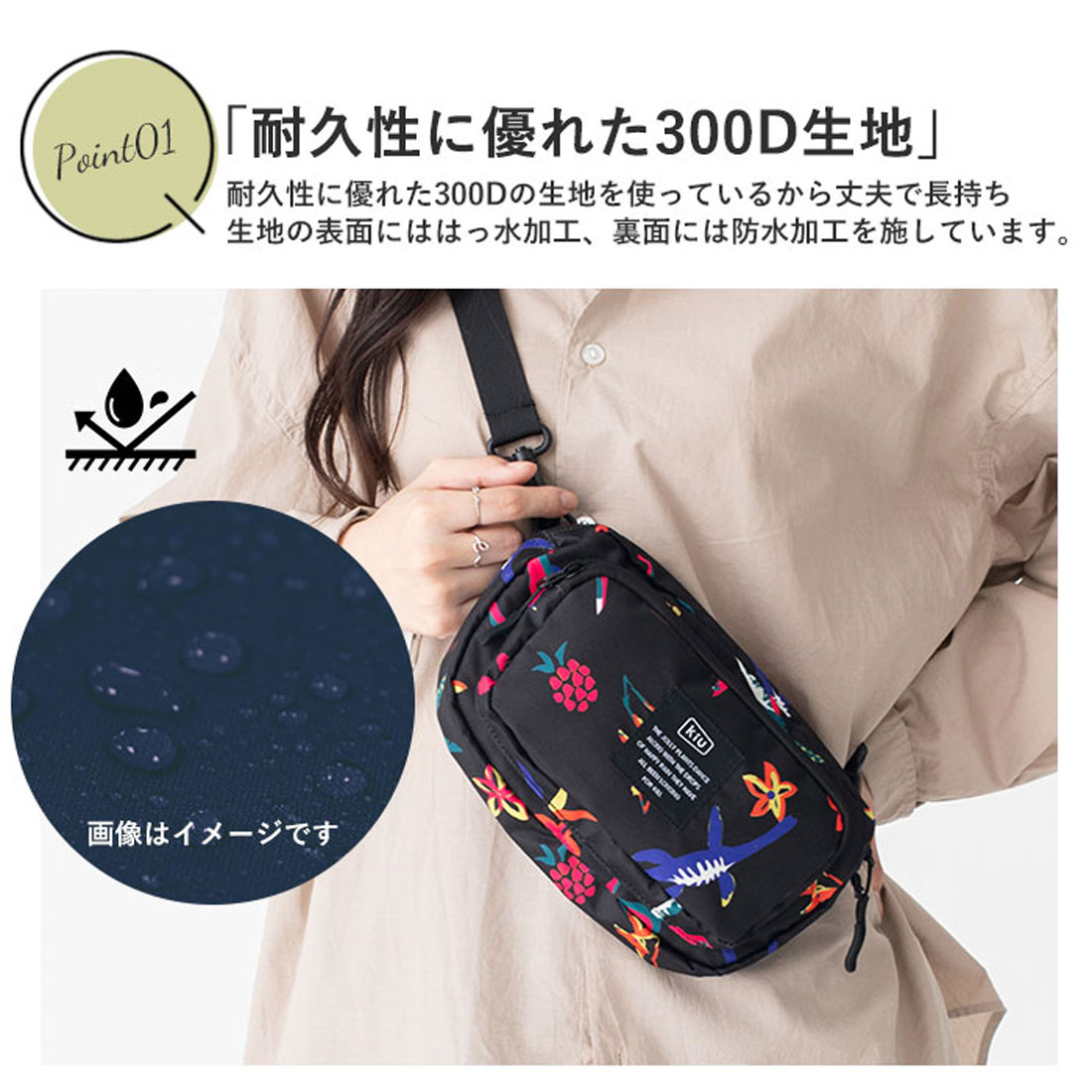 キウ KiU 300D フロントポケット ミニ ショルダーバッグ MINI キウ KiU 300D フロントポケット ミニ ショルダーバッグ MINI
