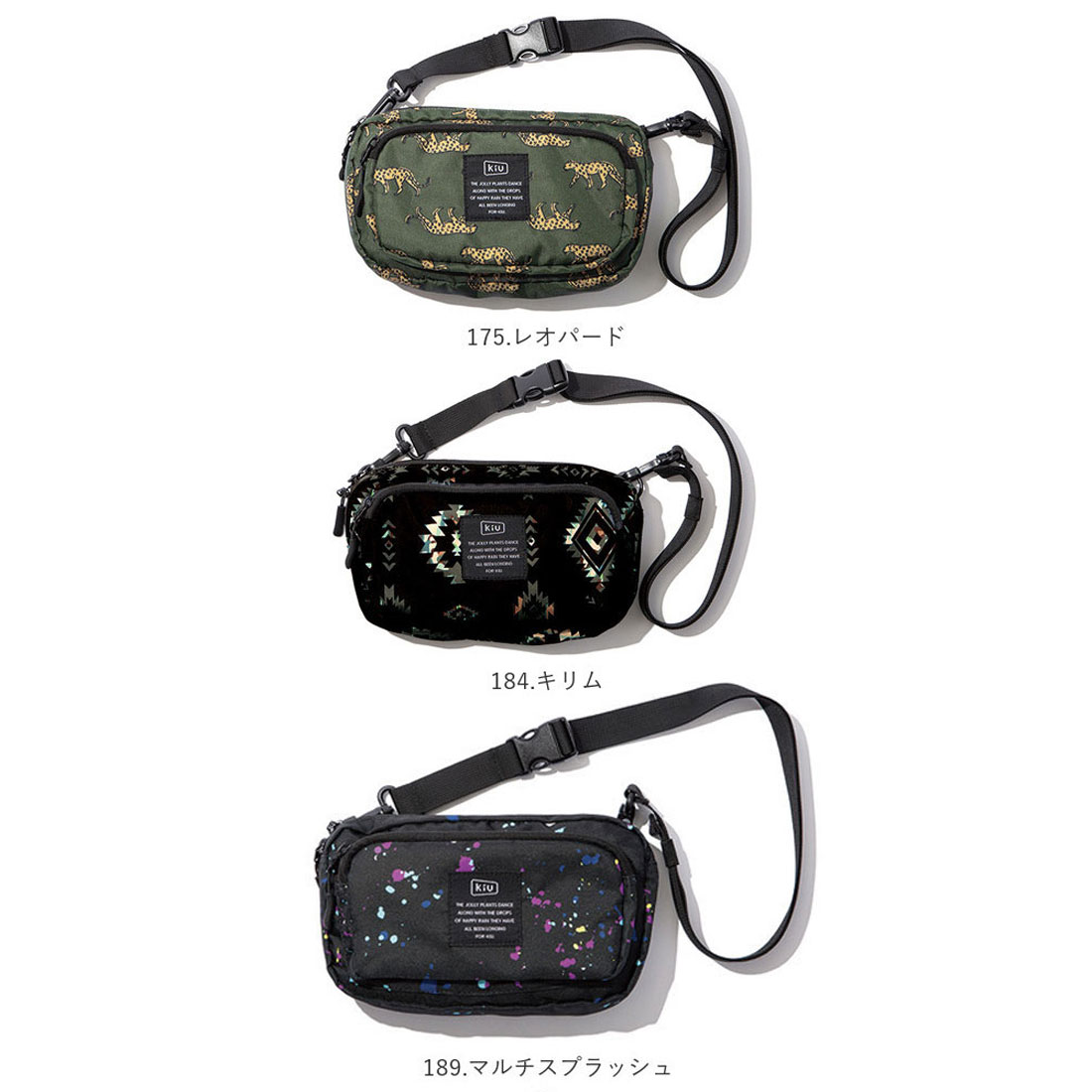 キウ KiU 300D フロントポケット ミニ ショルダーバッグ MINI キウ KiU 300D フロントポケット ミニ ショルダーバッグ MINI