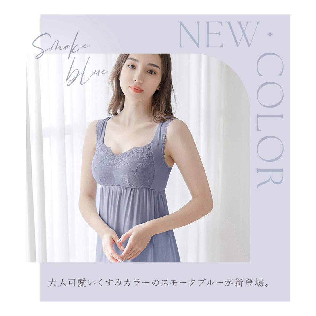 新品2枚セット＊tu-hacci レース付きナイトブラ付ワンピース 楽天市場】ナイトブラ ツーハッチ（ワンピース｜レディース