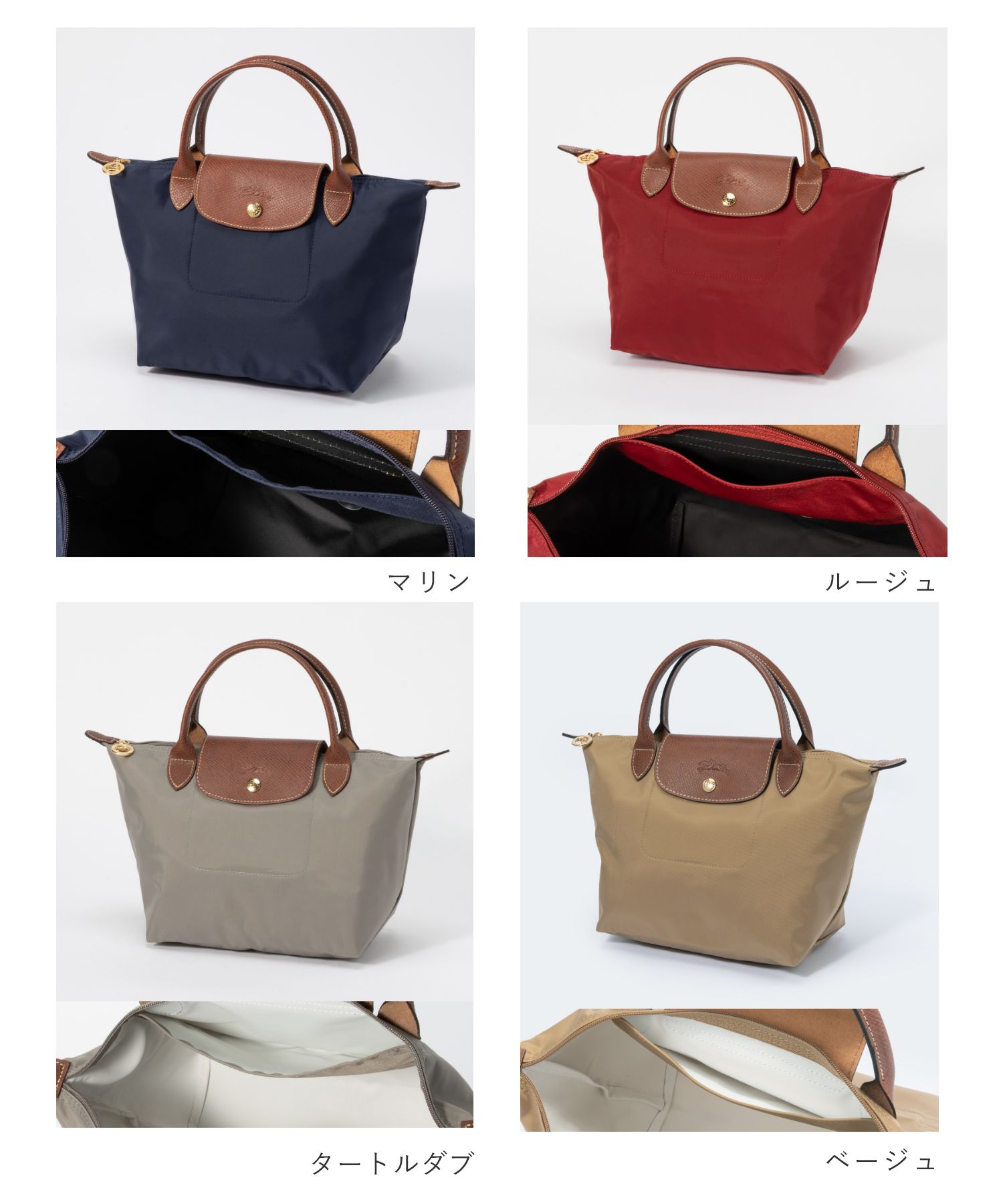 Longchamp ロンシャン　プリアージュS トートバッグ ロンシャン LONGCHAMP ロンシャン LONGCHAMP Le Pliage Original