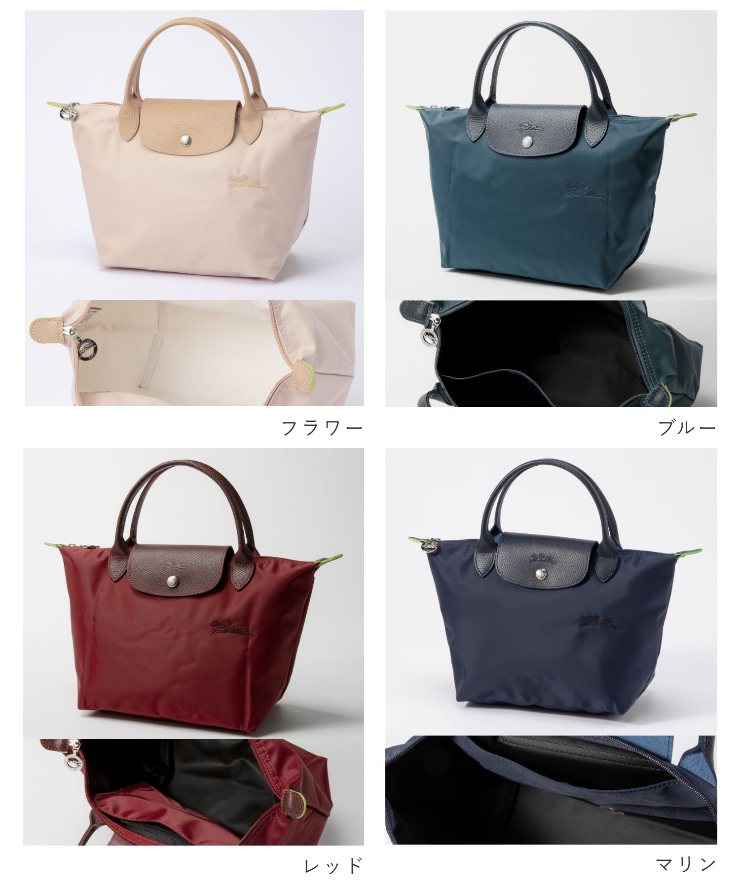 ロンシャン LONGCHAMP ロンシャン LONGCHAMP Le Pliage Green ル
