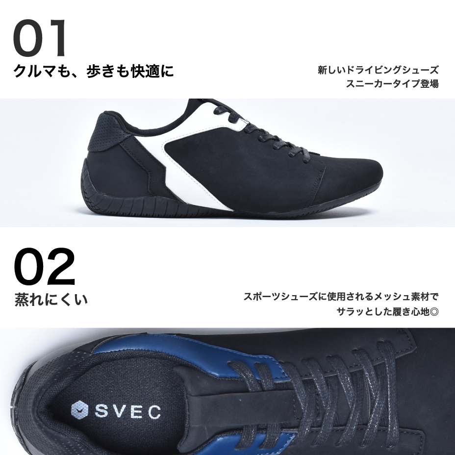 セール】シュベック SVEC ドライビングスニーカー(505248279 セール】シュベック SVEC ドライビングスニーカー(505248279