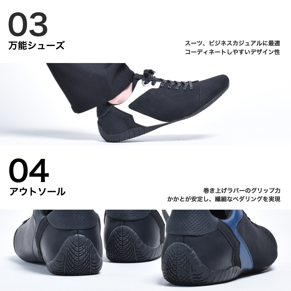 セール】シュベック SVEC ドライビングスニーカー(505248279 セール】シュベック SVEC ドライビングスニーカー(505248279