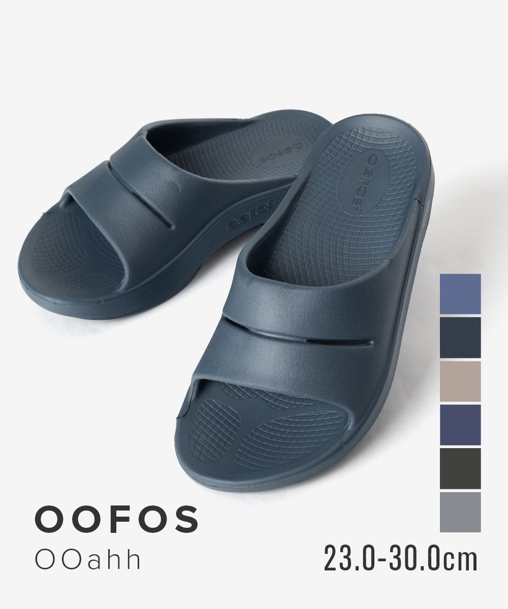 クーポン】ウーフォス OOFOS THE AFTER RUN Ooahh サンダル