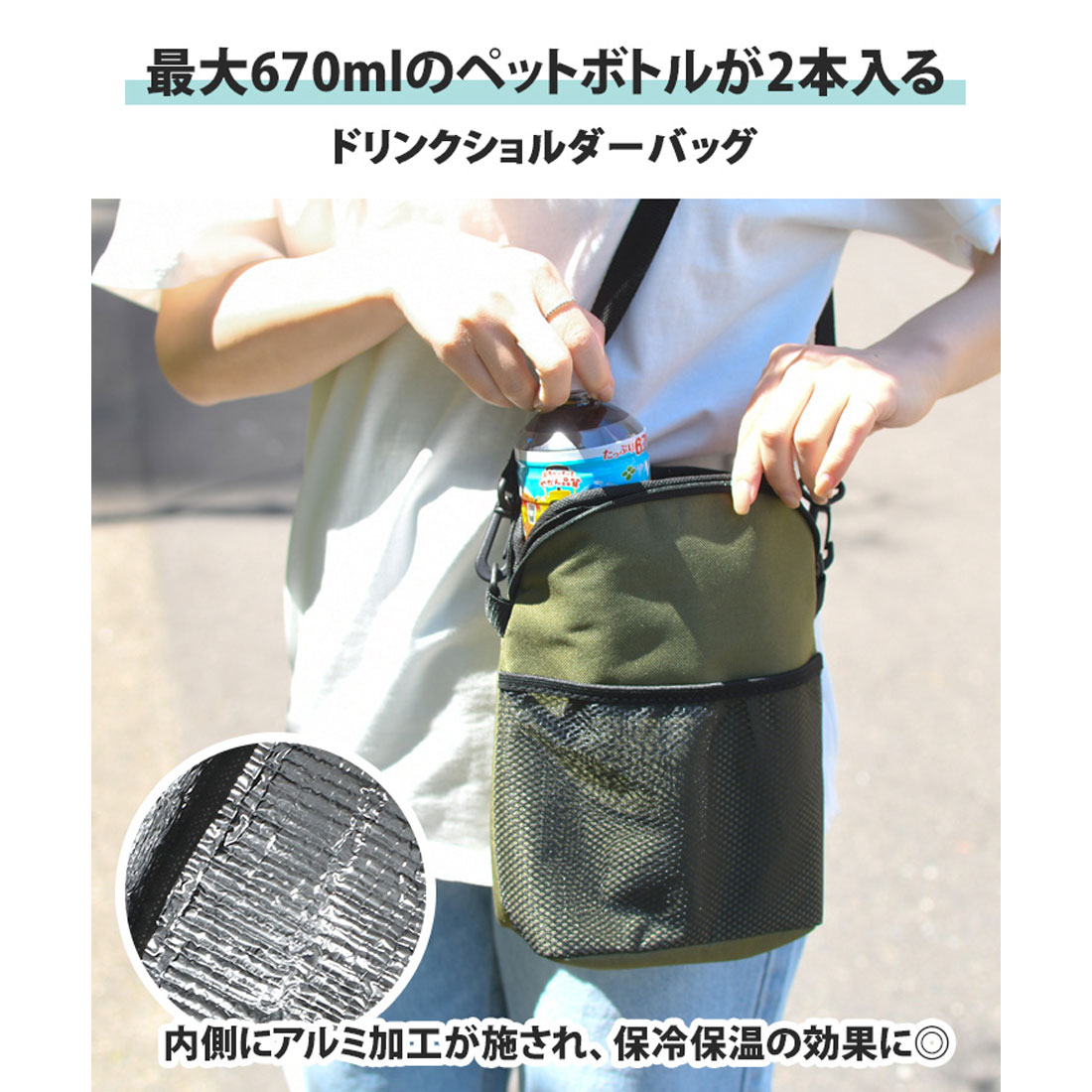 セール10%OFF】リアルスタイル REAL STYLE ペットボトルホルダー
