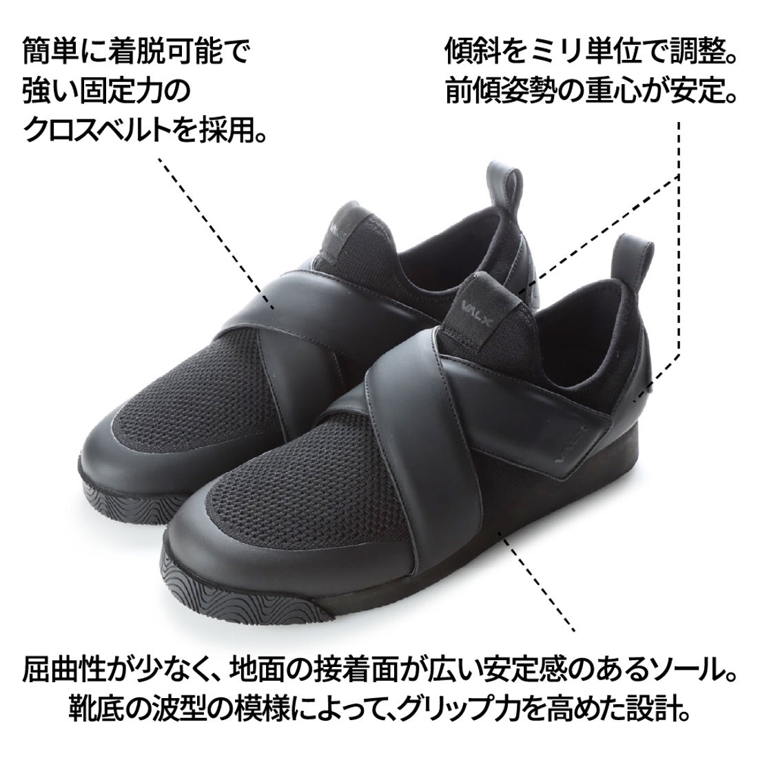 セール 50%OFF】【訳あり新品】 バルクス VALX リフティング