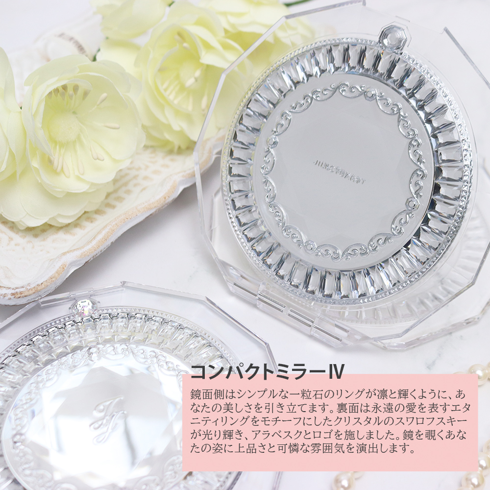 ジルスチュアート コンパクトミラー 限定品 クリスタルピンク 未開封 美品 ジルスチュアート コンパクトミラー 限定品 クリスタルピンク 未