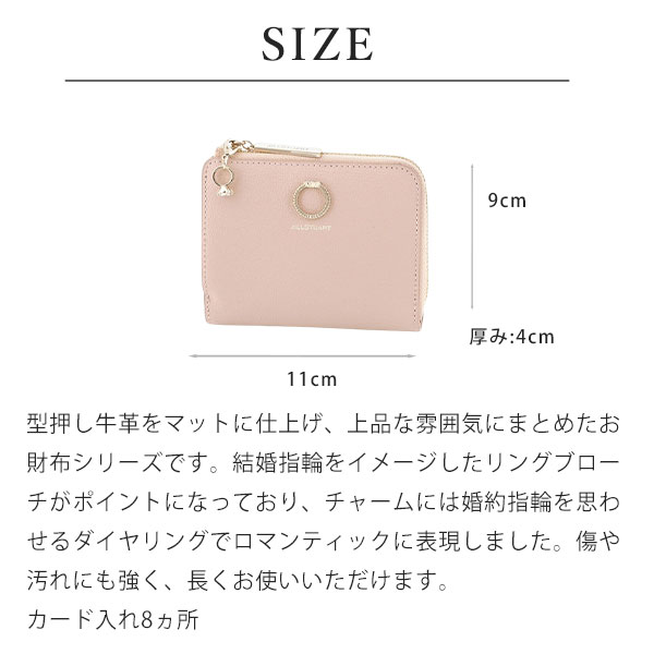 ジル スチュアート JILL STUART L字ファスナー二つ折り財布