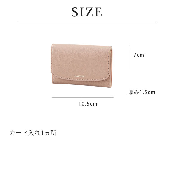 ジル スチュアート JILL STUART カードケース エターナル