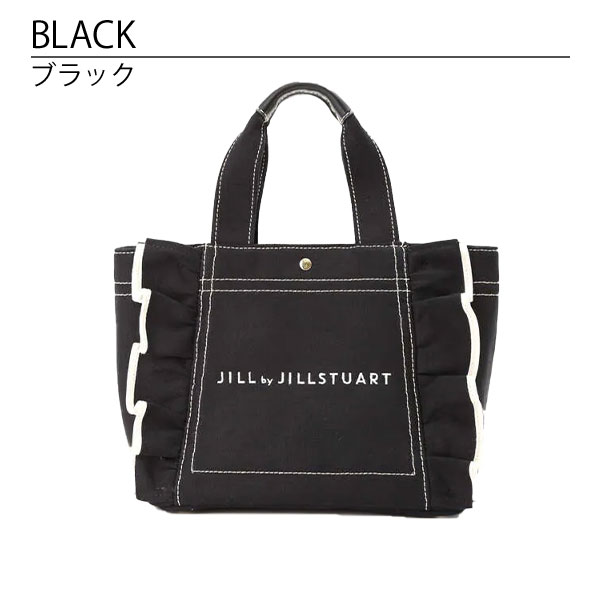 JILLSTUART ファブリックメッセンジャーバッグ ジル スチュアート JILL STUART アート バッグ フリルトート 小