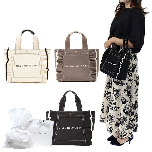 ジル スチュアート JILL STUART アート バッグ フリルトート 小