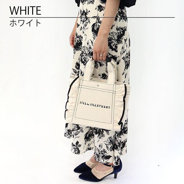 ジル スチュアート JILL STUART アート バッグ フリルトート 小