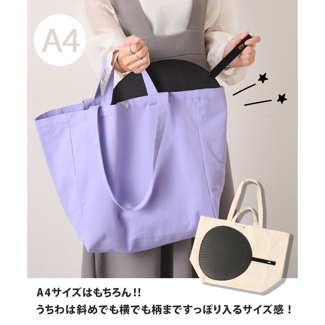 セール】リアルスタイル REAL STYLE トートバッグ a4 推し活
