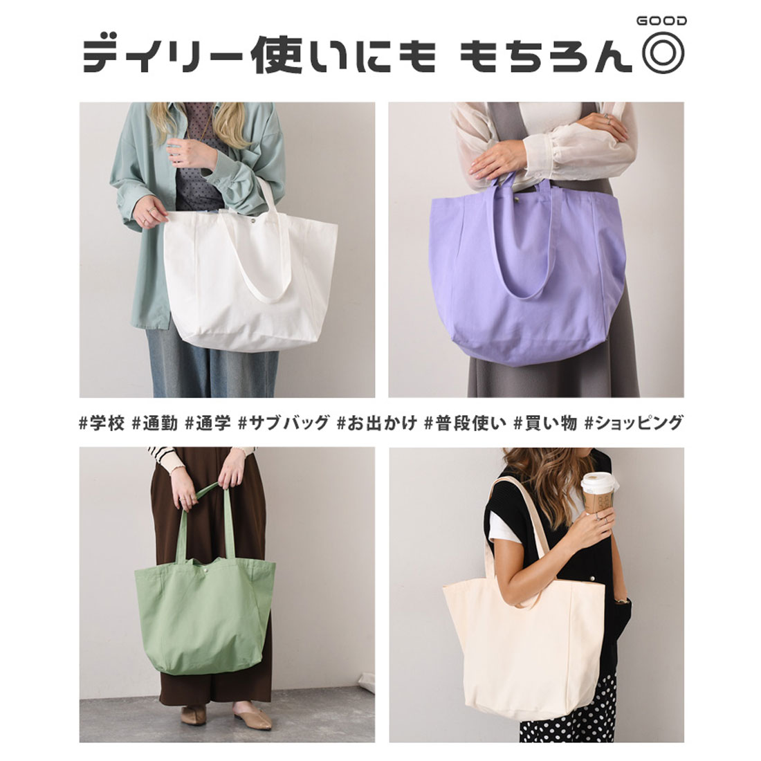 セール】リアルスタイル REAL STYLE トートバッグ a4 推し活