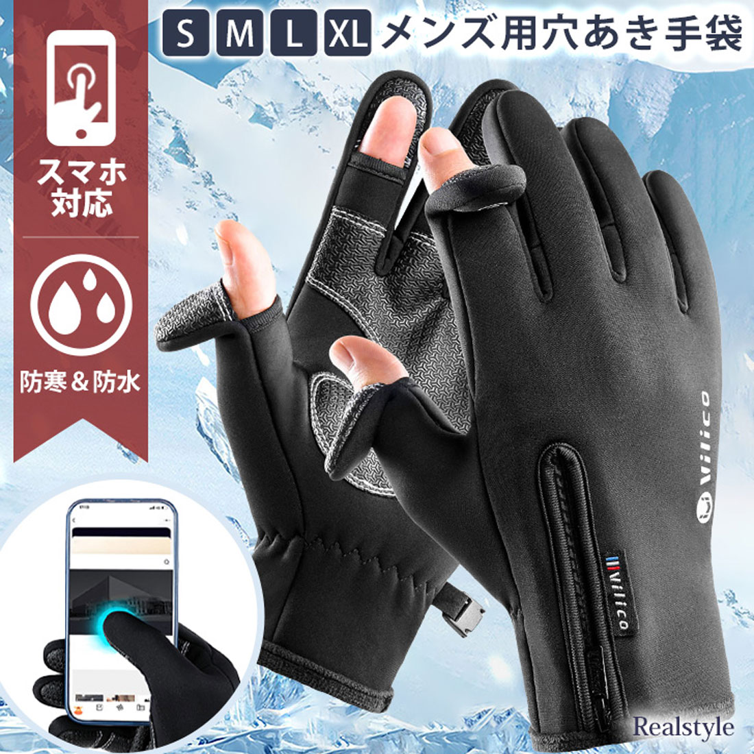 スマホ対応　手袋 スマホ対応手袋 ブラック｜ノベルティ・物販・記念品などの名
