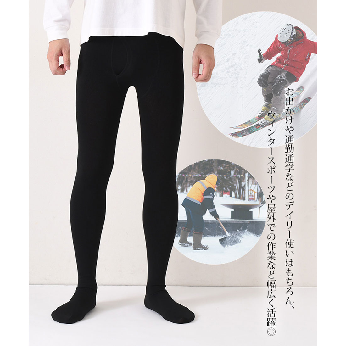 メンズタイツ 冬 メンズ冬スパッツ メンズ暖かレギンス 防寒着