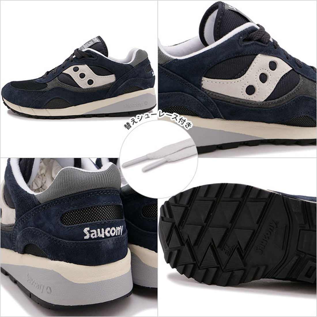 サッカニー Saucony Shadow 6000 GRAY/GRAY [S70441－46 SS23