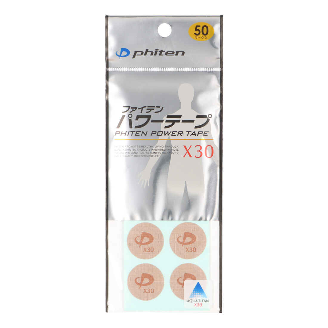 ファイテン Phiten パワーテープX30 50マーク(507156239