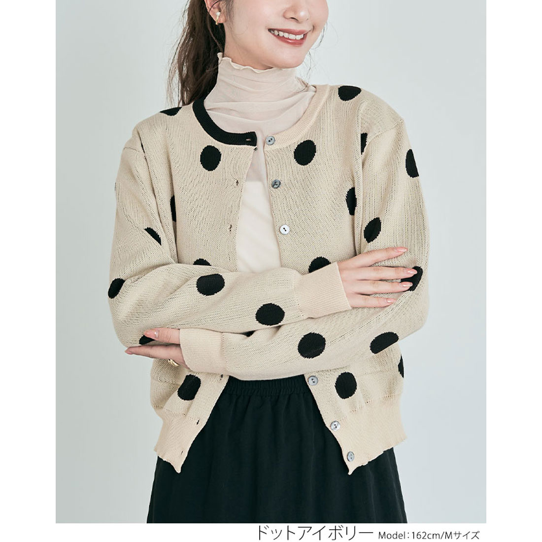 セール】キラキラショップ KiraKiraShop カーディガン《ドット柄