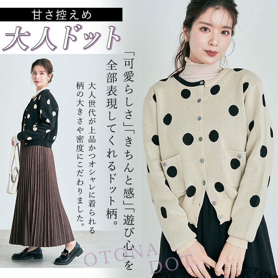 試着のみ✨トッカ　カーディガン　アイボリー　Sサイズ セール】キラキラショップ KiraKiraShop カーディガン《ドット柄