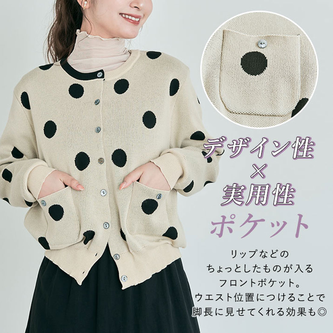 セール】キラキラショップ KiraKiraShop カーディガン《ドット柄