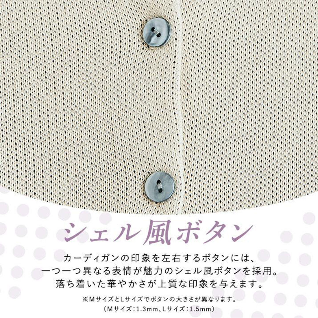 試着のみ✨トッカ　カーディガン　アイボリー　Sサイズ セール】キラキラショップ KiraKiraShop カーディガン《ドット柄