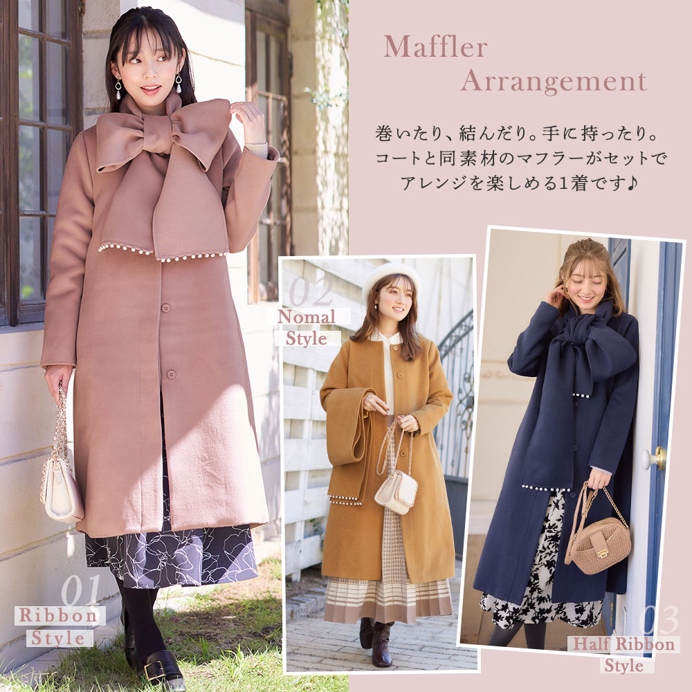 alotta ファー付美人見えロングコート アロッタ Alotta 美人シルエットファー付ノーカラーコート