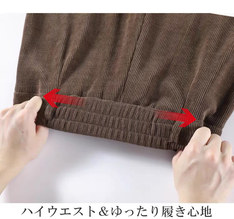クーポン】【セール 42%OFF】ニジブラ nijibra ウエストゴム 裏