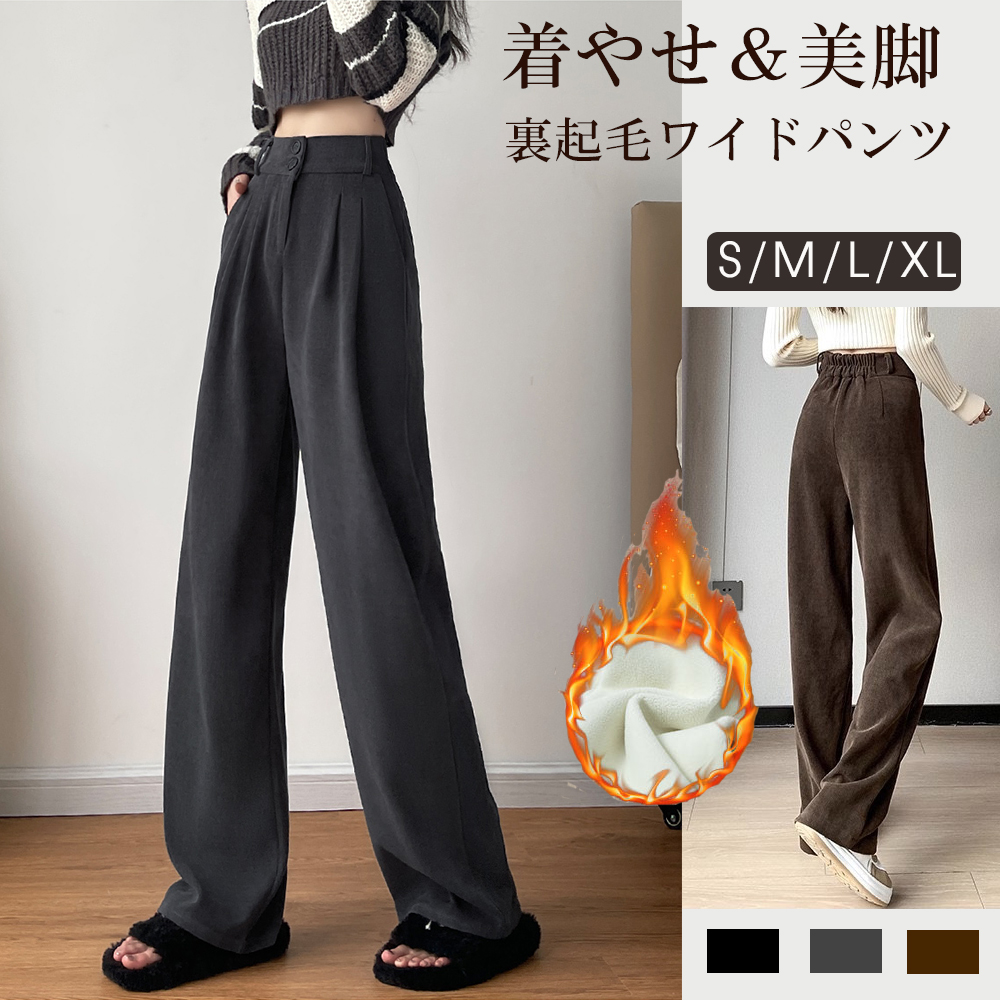 裏起毛カジュアルパンツ ブラック 黒 ウエストゴム ポケット 温かい シンプル② クーポン】【セール71%OFF】ニジブラ nijibra ウエストゴム 裏