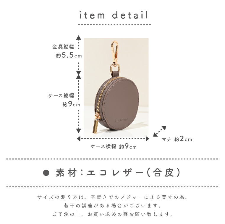 セール】エクレボ exrevo コインケース カラビナ 丸型