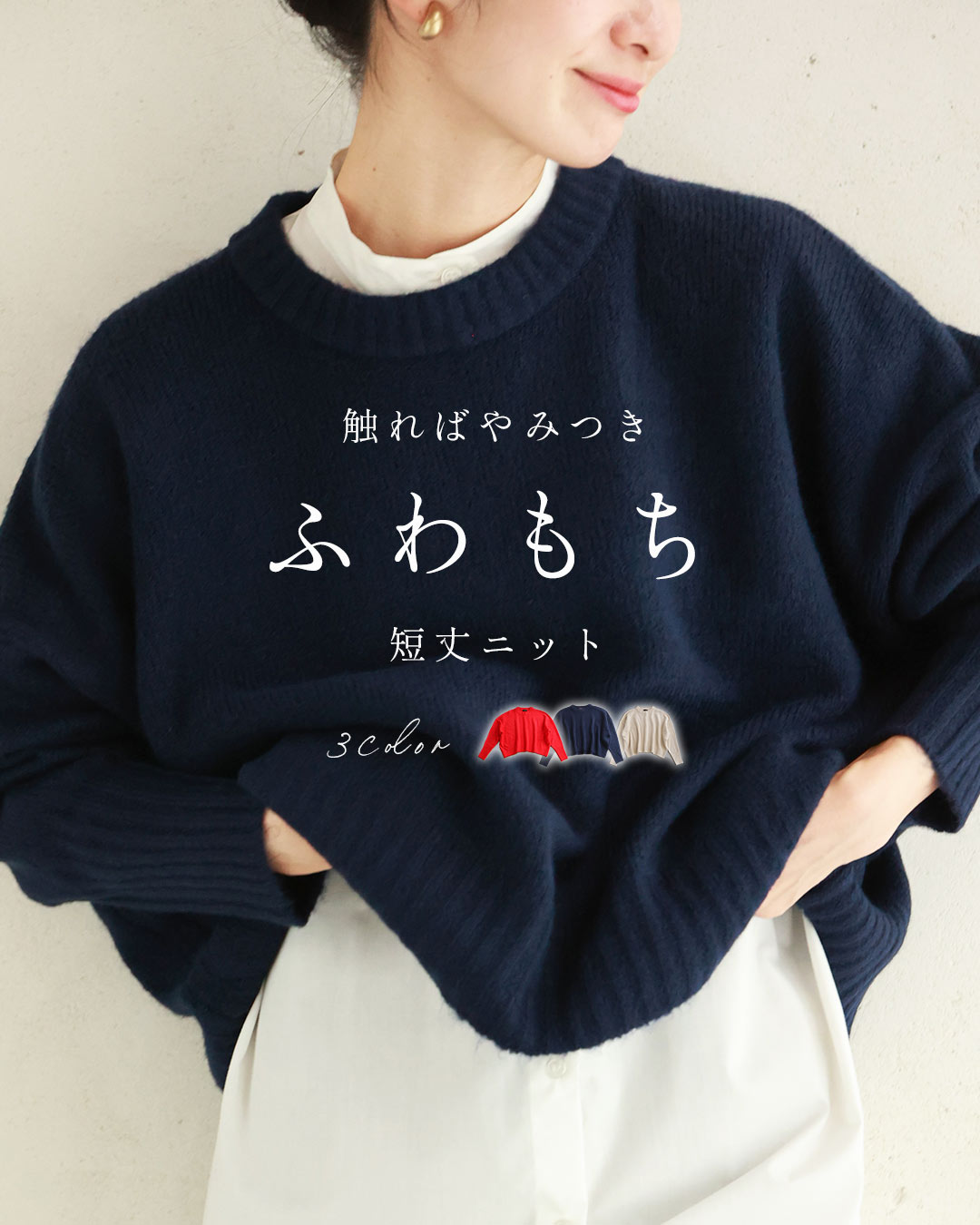セール5%OFF】カワイイ CAWAII 触ればやみつきふわもち ショート