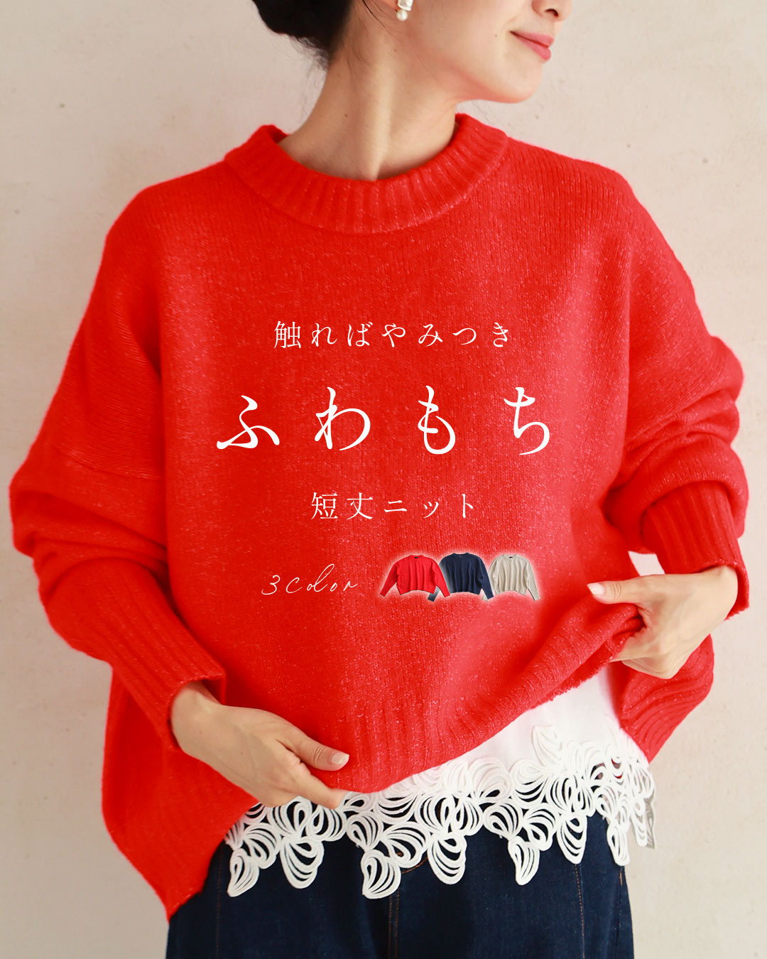 セール5%OFF】カワイイ CAWAII 触ればやみつきふわもち ショート
