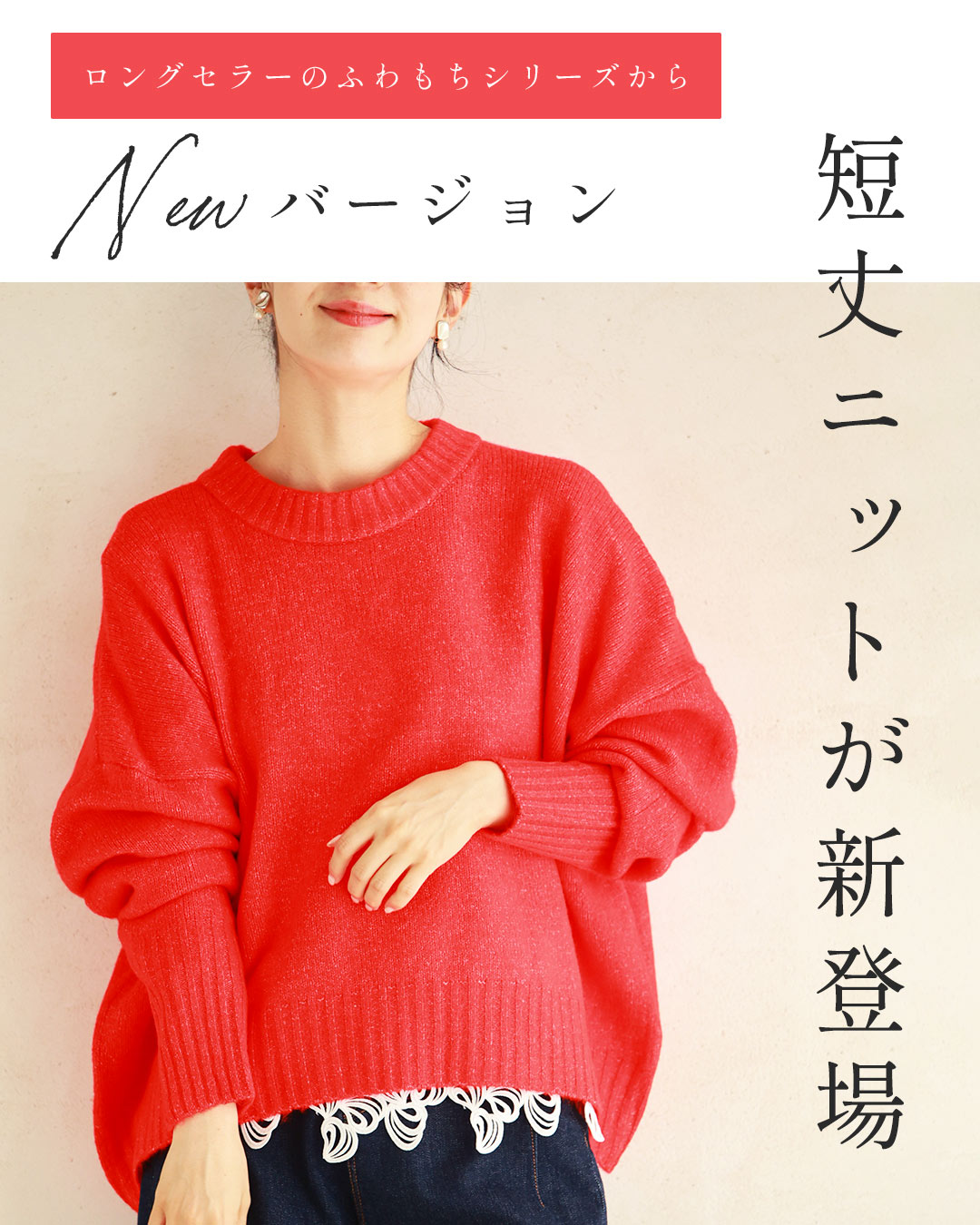 セール5%OFF】カワイイ CAWAII 触ればやみつきふわもち ショート