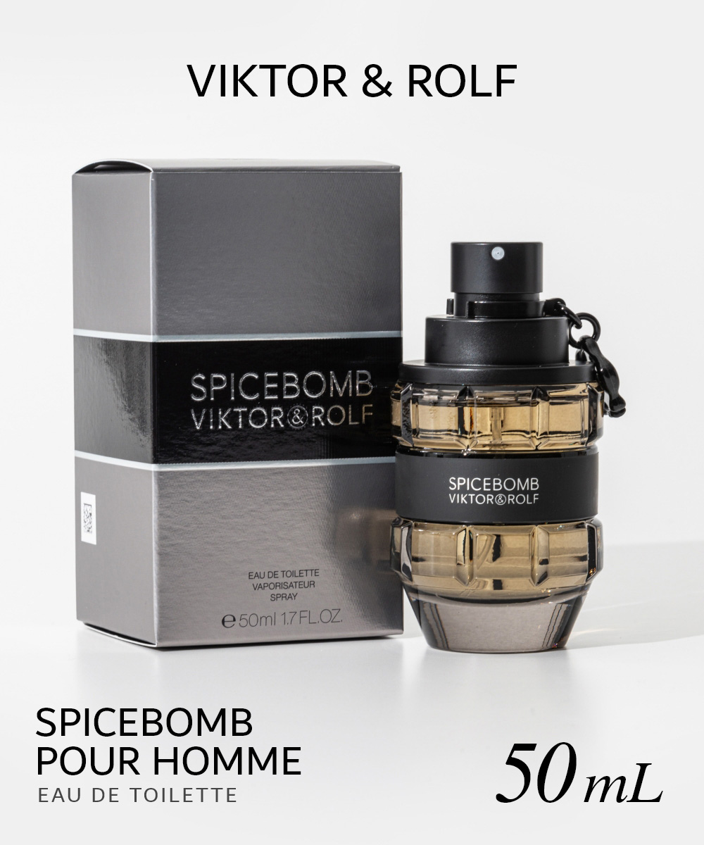 ヴィクター＆ロルフ　スパイスボム　香水　90ml Celes (セレス) | Viktor&Rolf – Spicebomb (ヴィクター＆ロルフ