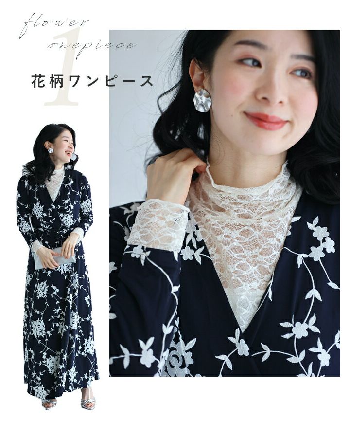 美品✨ ameri パーティトップス 絵画柄 長袖 UND GYPSUM ART DRESS（ワンピース）｜Ameri（アメリ）の
