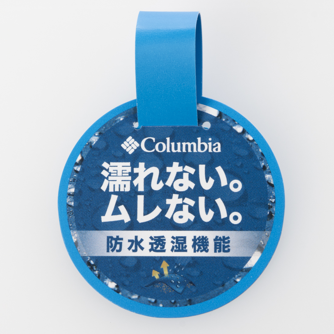 アルダートレイル 3ミッドOTワイド Columbia YU3623(507017408