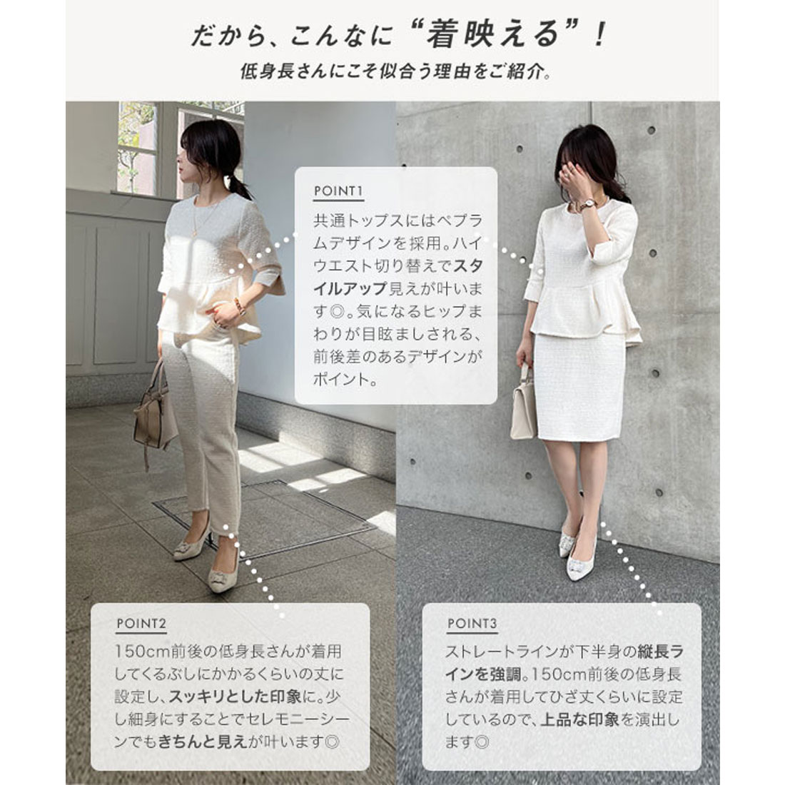 セットアップ ペプラム ミドル丈 フォーマル セレモニーに i191 楽天市場】【送料無料】≪当日発送≫ 入学式 ペプラム