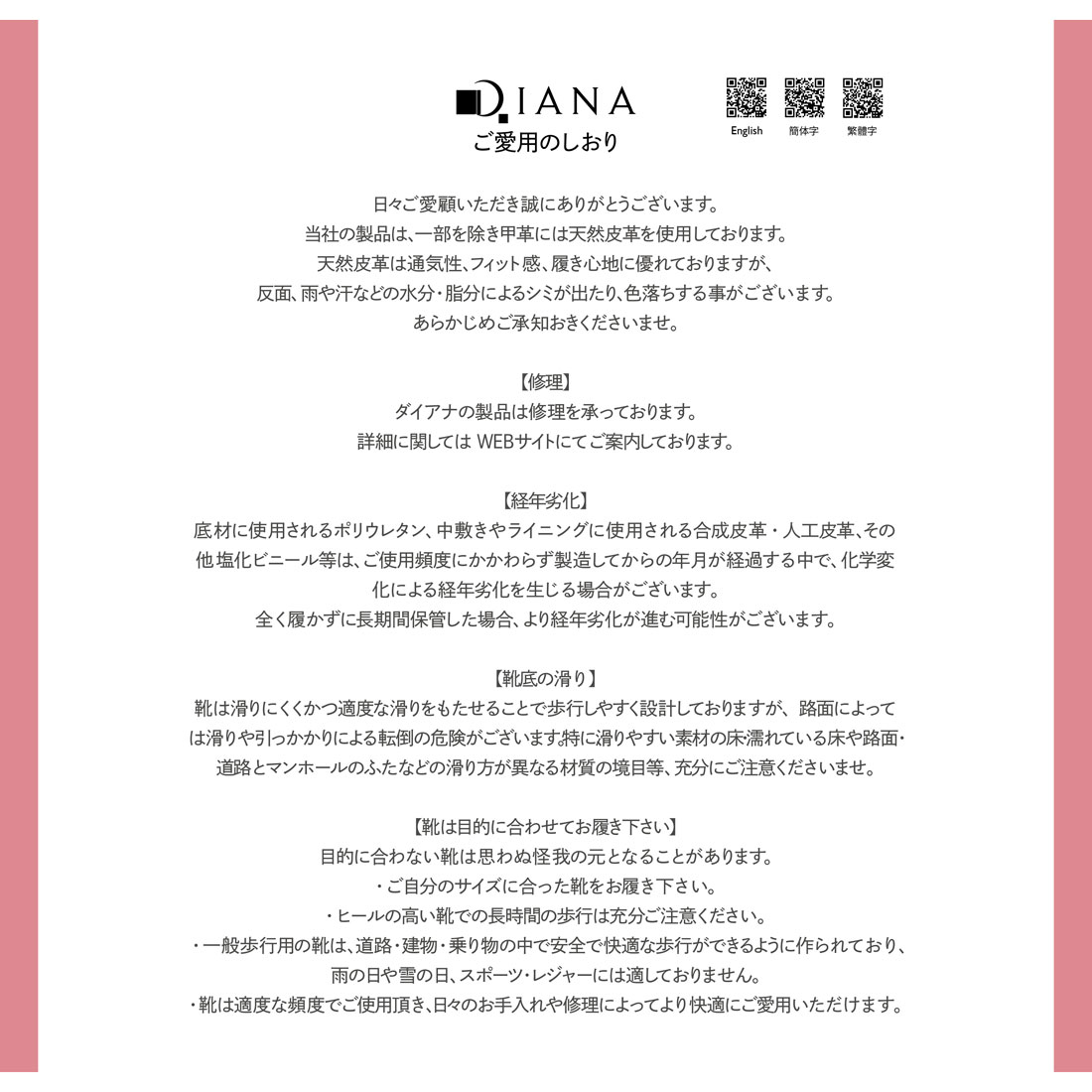 【雑誌掲載】TALANTON リラクシングスクエアトゥプレーンパンプス タラントン リラクシング TALANTON RELAXING スクエアトゥ