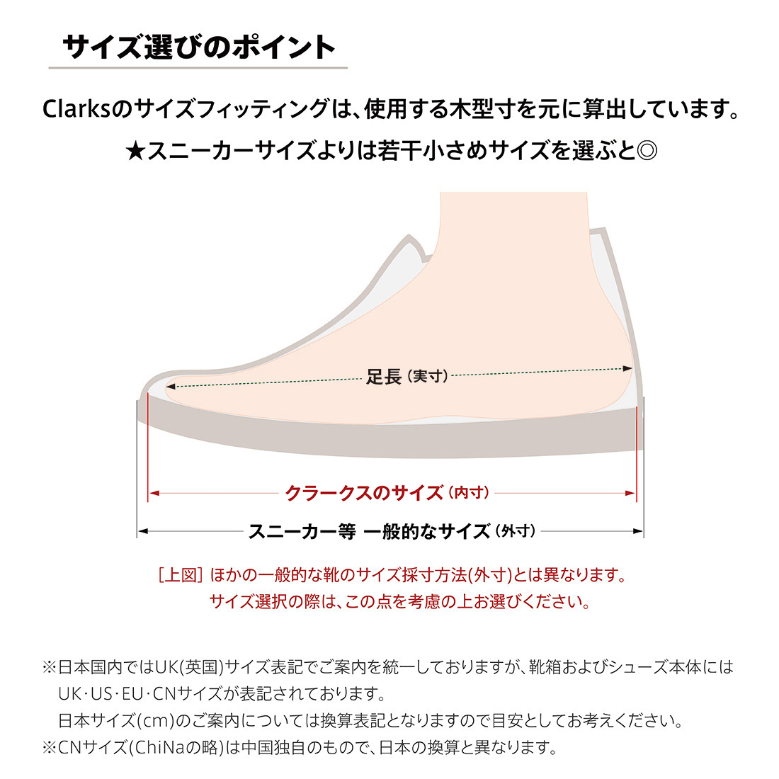 クラークス スニーカー マリーミスト Clarks Marie Mist / マリーミスト （ブラックヌバック） -靴