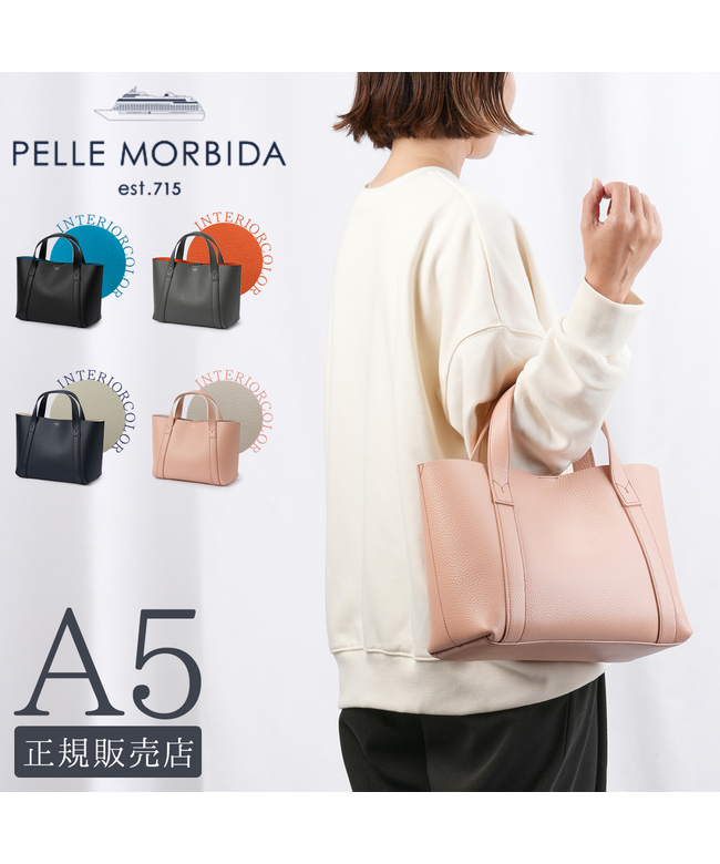 daiさん専用 PELLE MORBIDA ミニトートバッグ PELLE MORBIDA - Tela Marinaシリーズ ダブルフェイスレザー