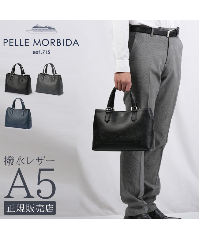 ペッレ モルビダ PELLE MORBIDA 新商品/ウエニ貿易 ペッレ モルビダ PELLE MORBIDA 新商品/ウエニ貿易